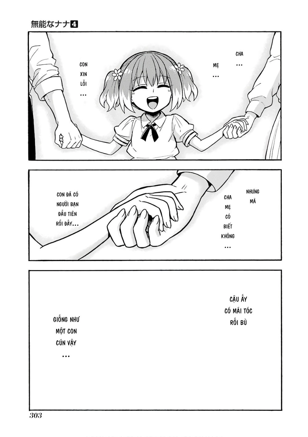 Munou Na Nana Chapter 28 - 25