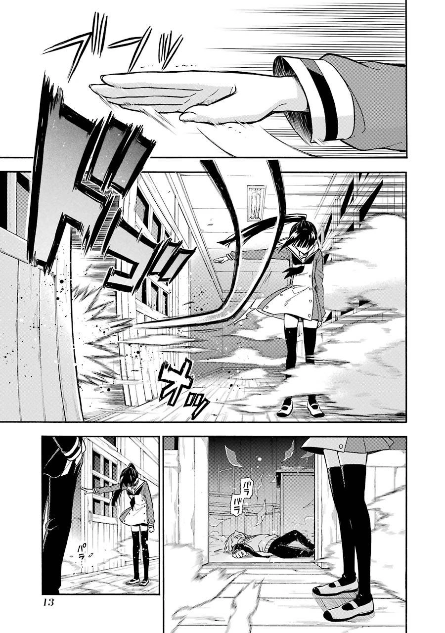 Munou Na Nana Chapter 29 - 12