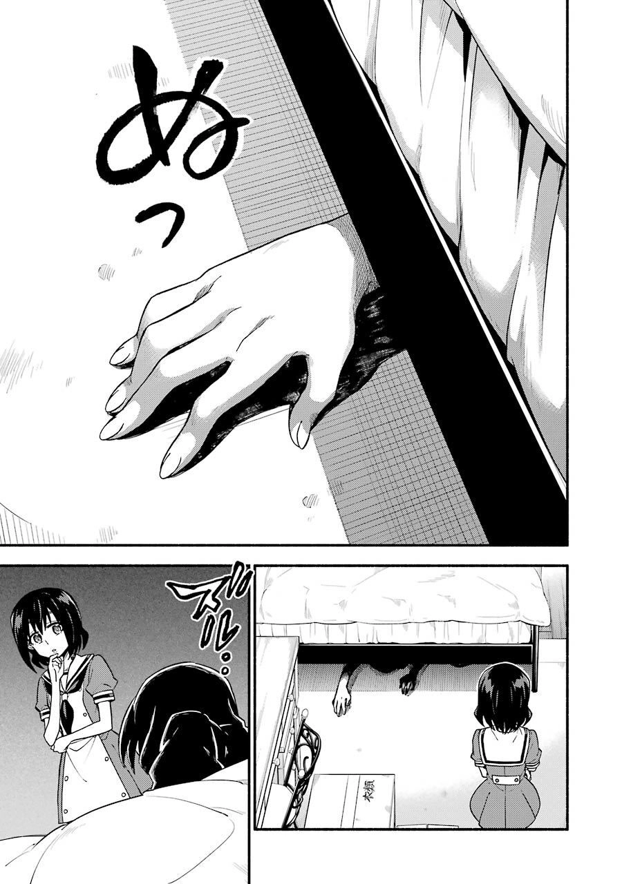 Munou Na Nana Chapter 39 - 24