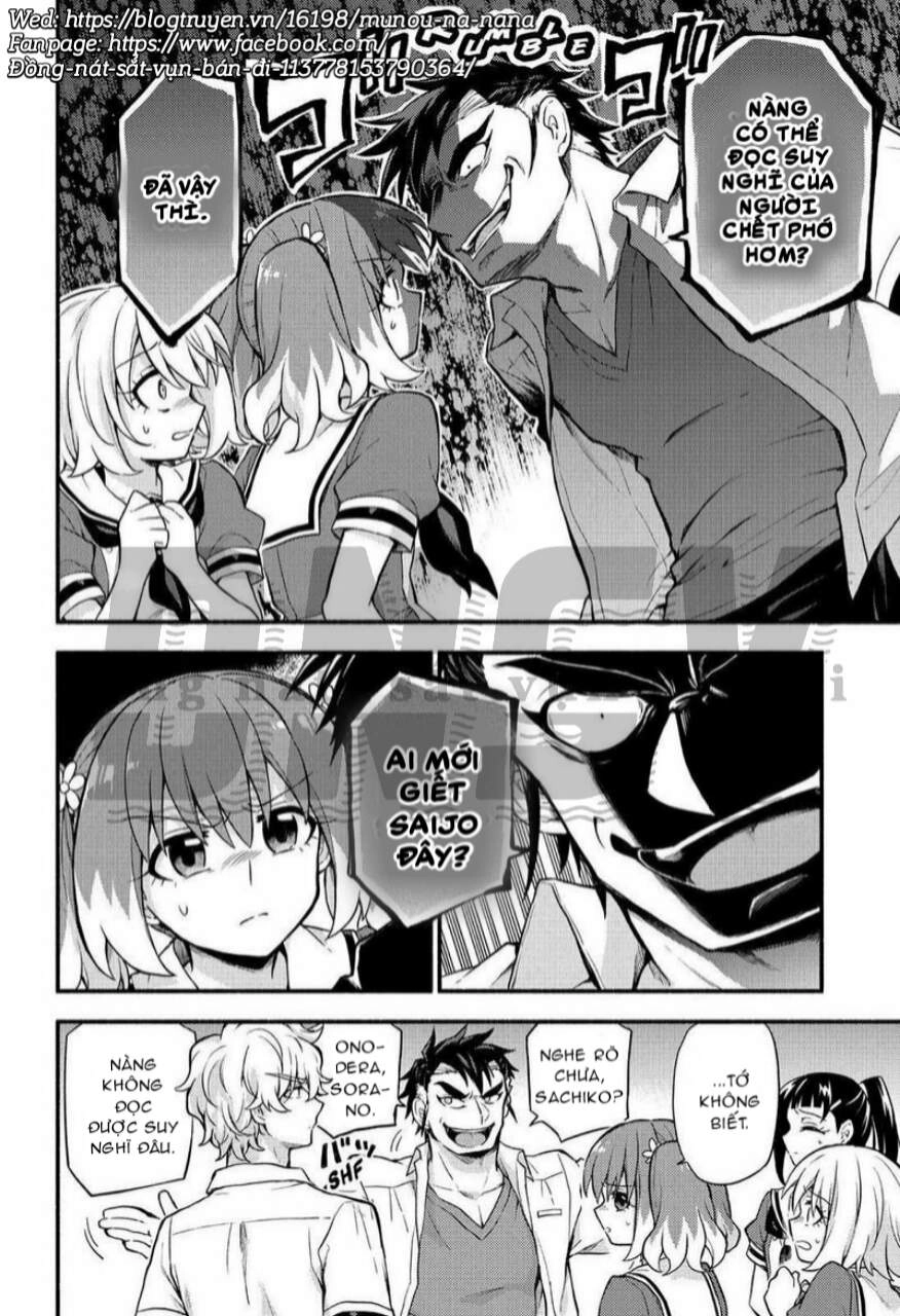 Munou Na Nana Chapter 57 - 12