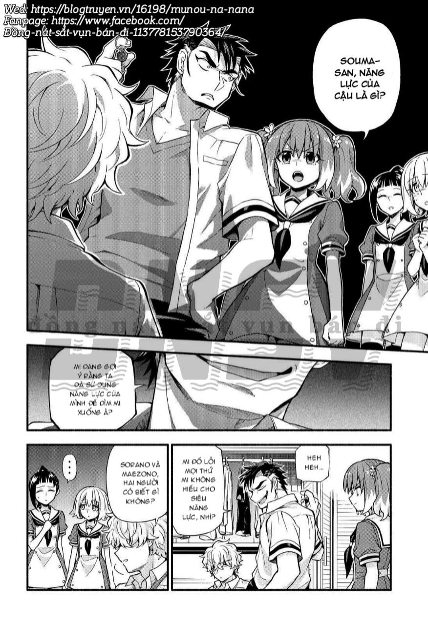 Munou Na Nana Chapter 59 - 14