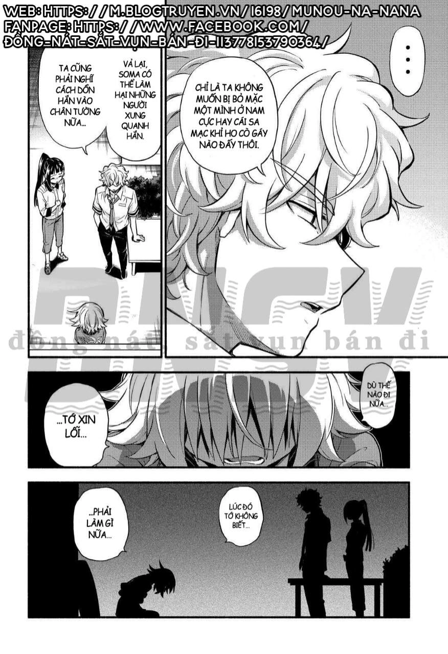 Munou Na Nana Chapter 66 - 41