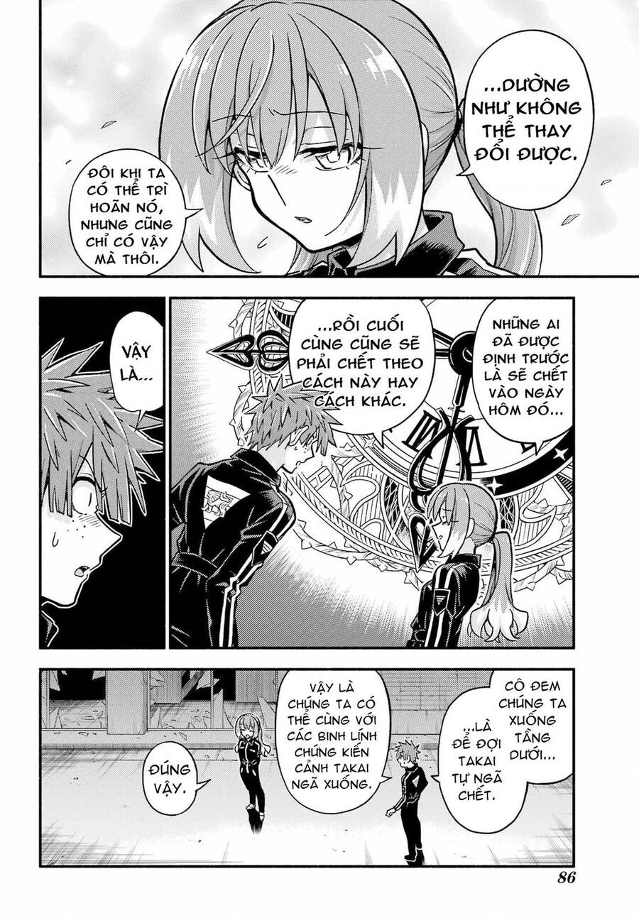 Munou Na Nana Chapter 84 - 12