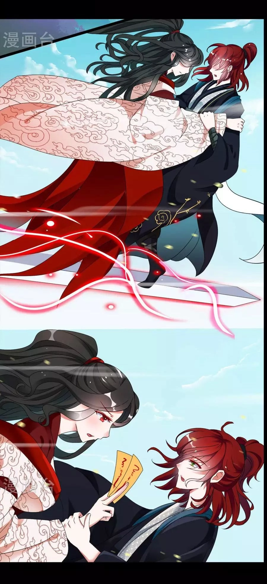 Nghịch Đồ Tại Thượng Chapter 1 - 7