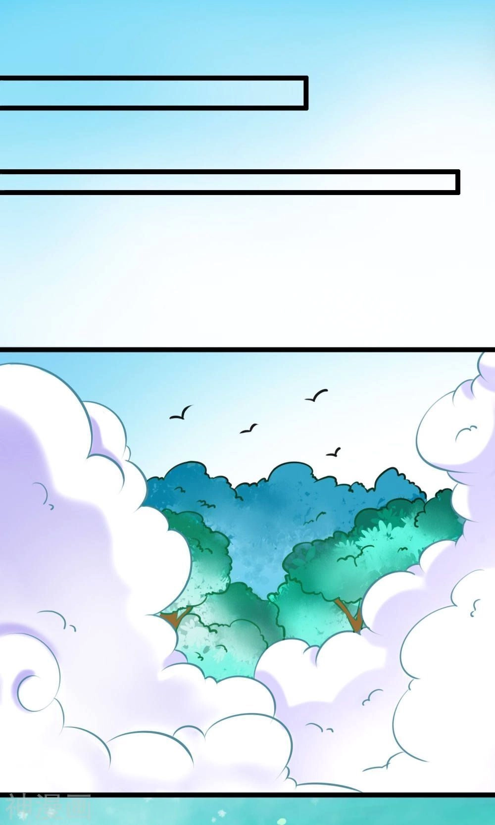 Nghịch Đồ Tại Thượng Chapter 4 - 23