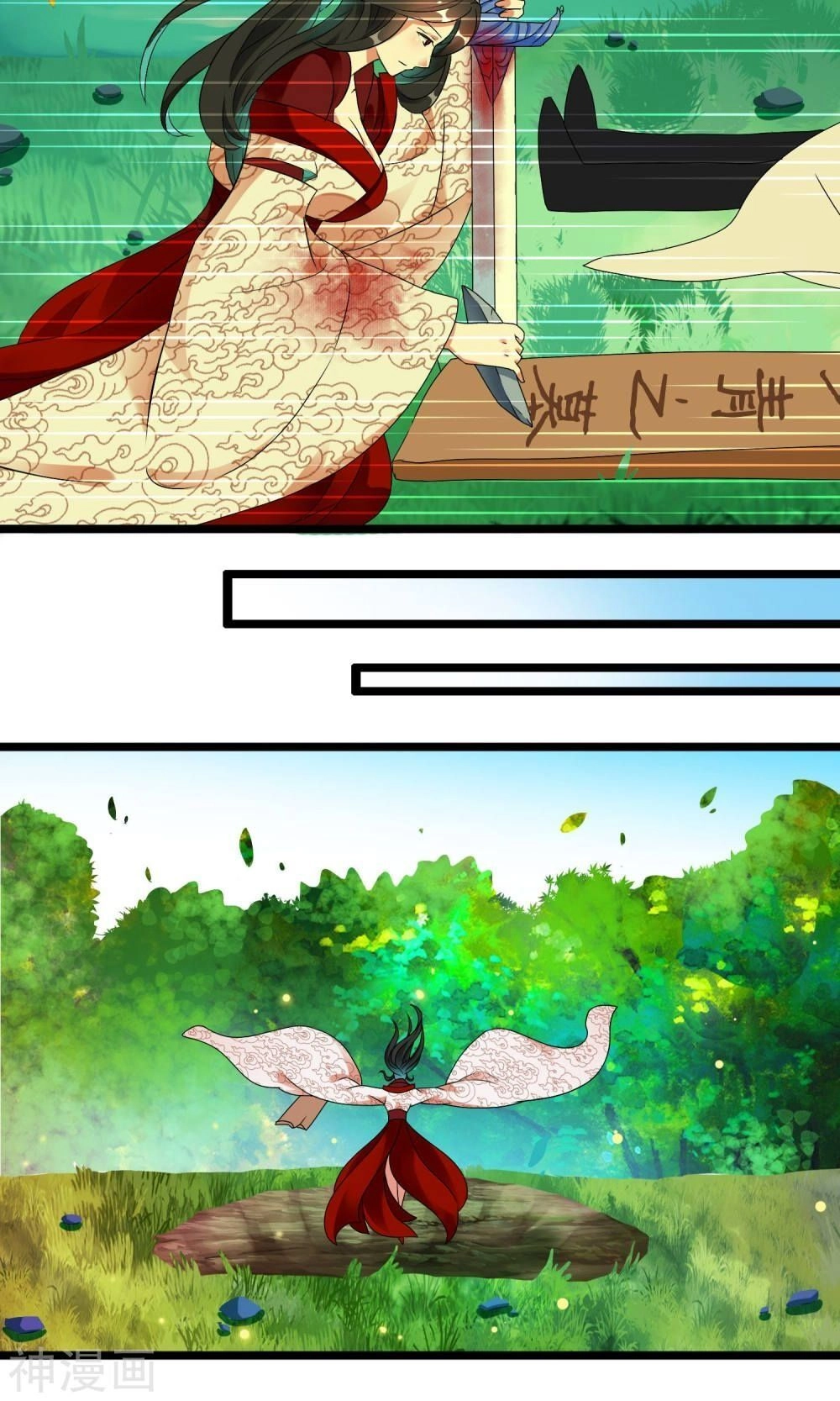Nghịch Đồ Tại Thượng Chapter 4 - 30