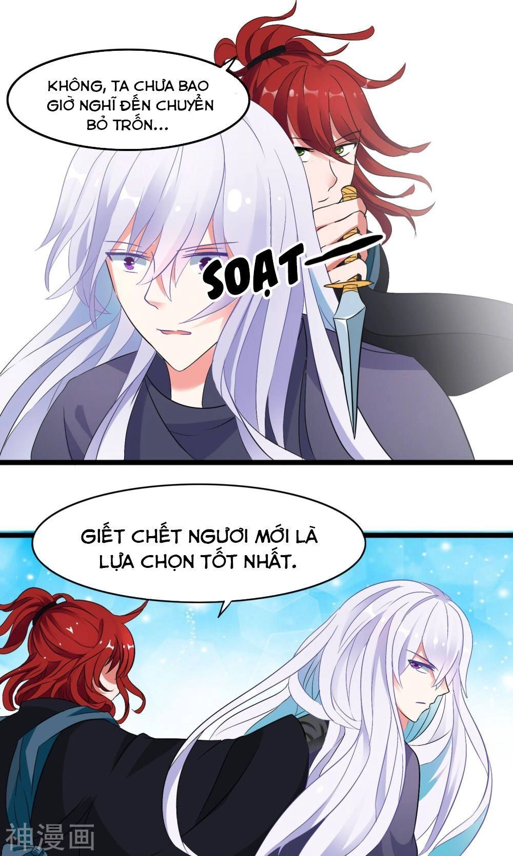 Nghịch Đồ Tại Thượng Chapter 5 - 11