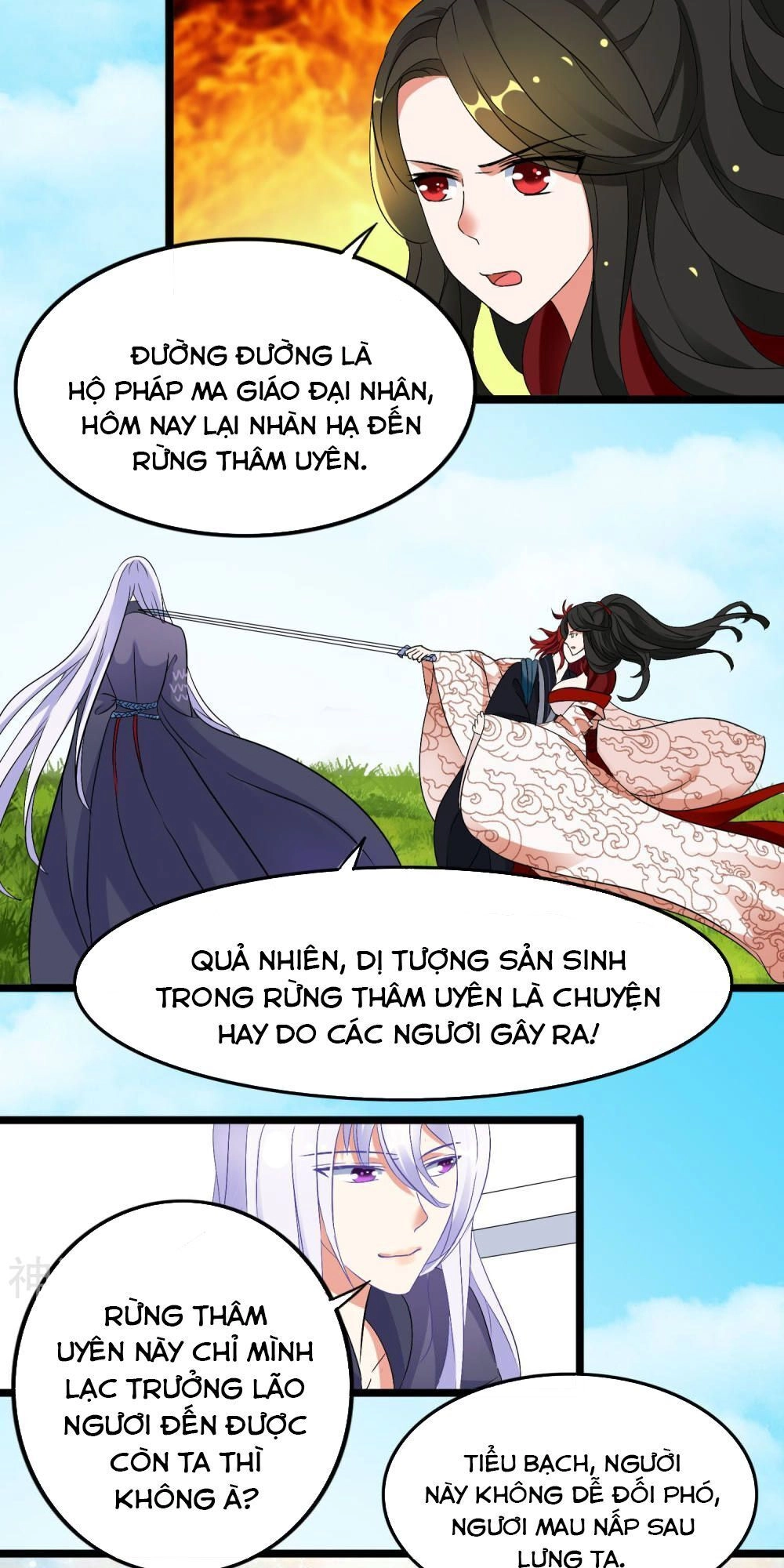 Nghịch Đồ Tại Thượng Chapter 5 - 17