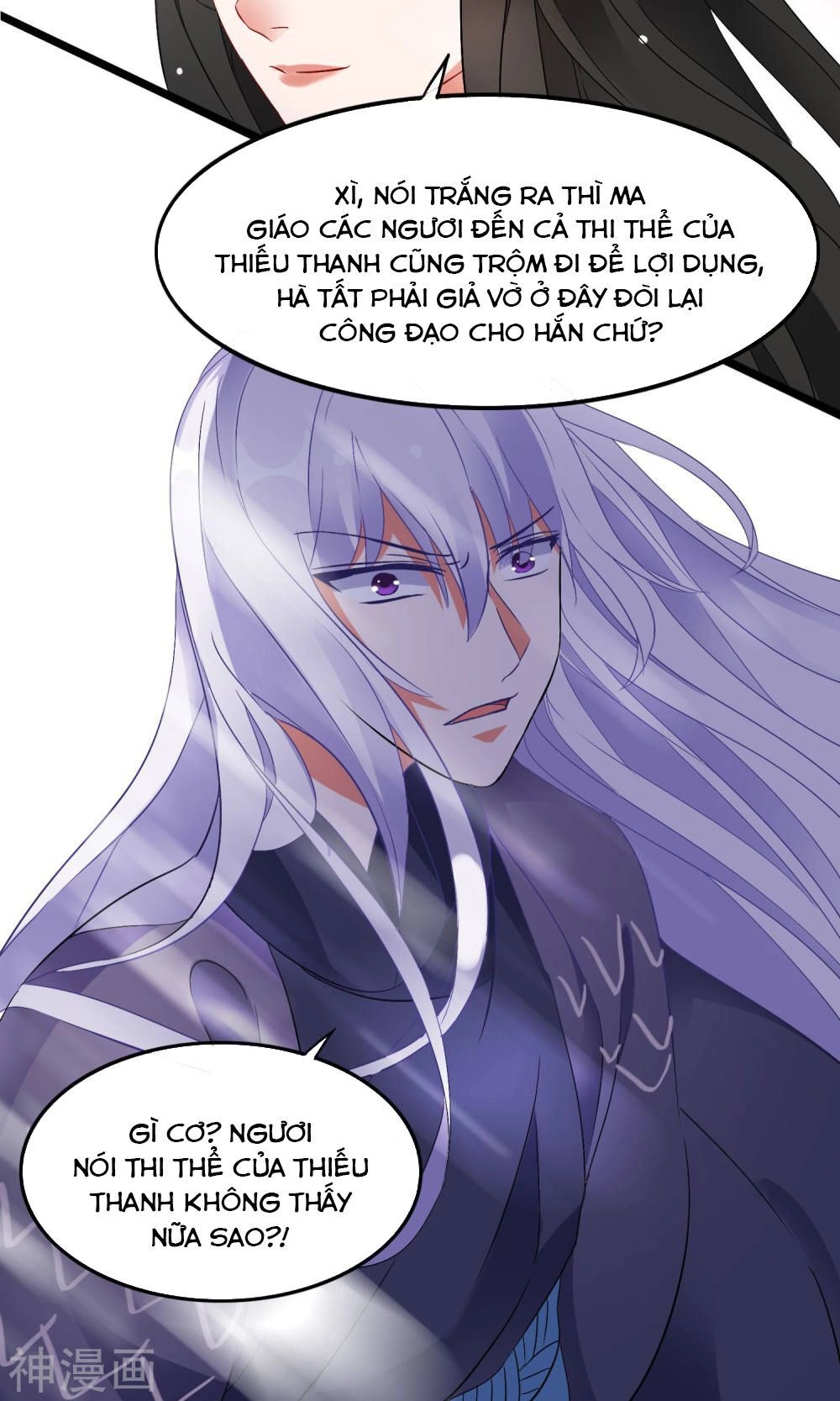 Nghịch Đồ Tại Thượng Chapter 5 - 22