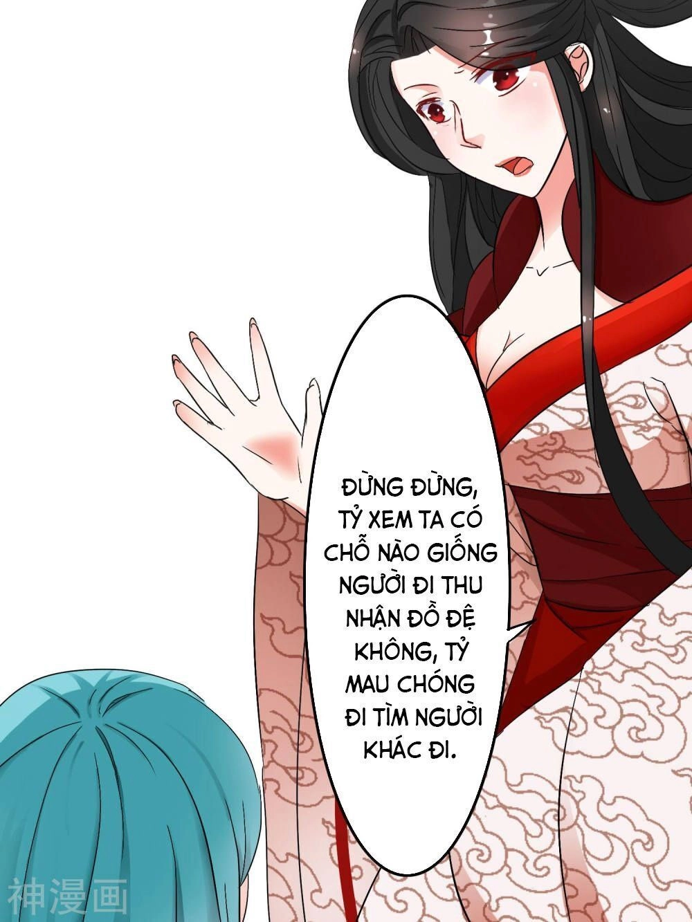 Nghịch Đồ Tại Thượng Chapter 8 - 14