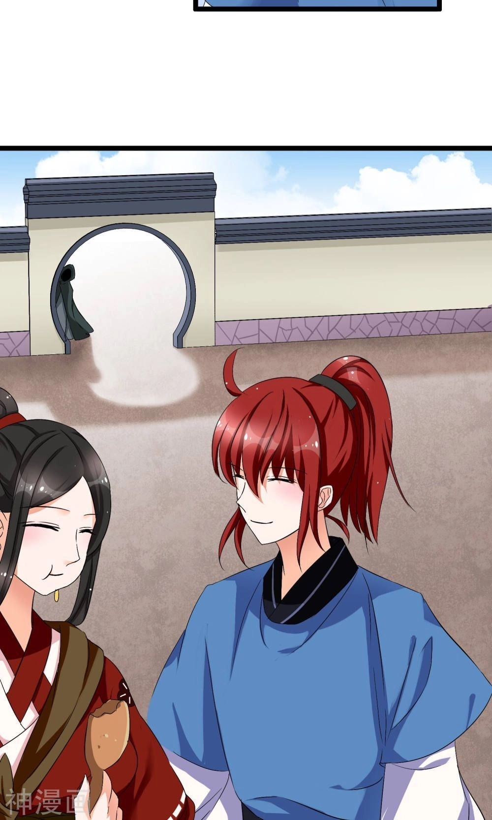 Nghịch Đồ Tại Thượng Chapter 13 - 26