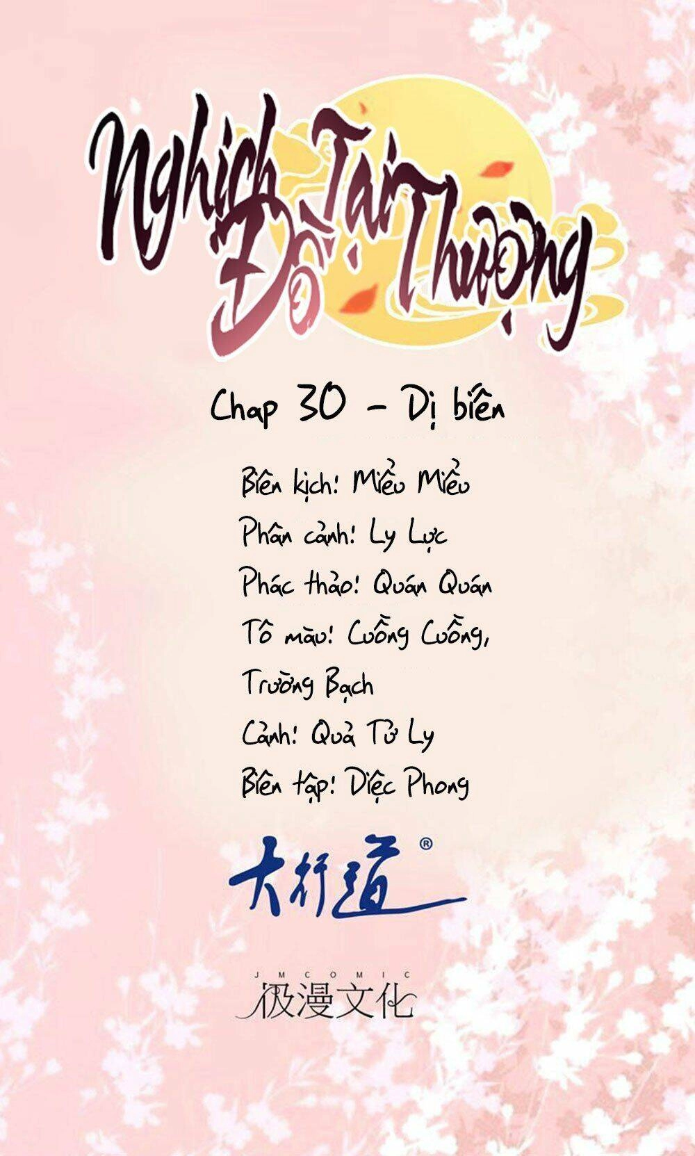 Nghịch Đồ Tại Thượng Chapter 30 - 2