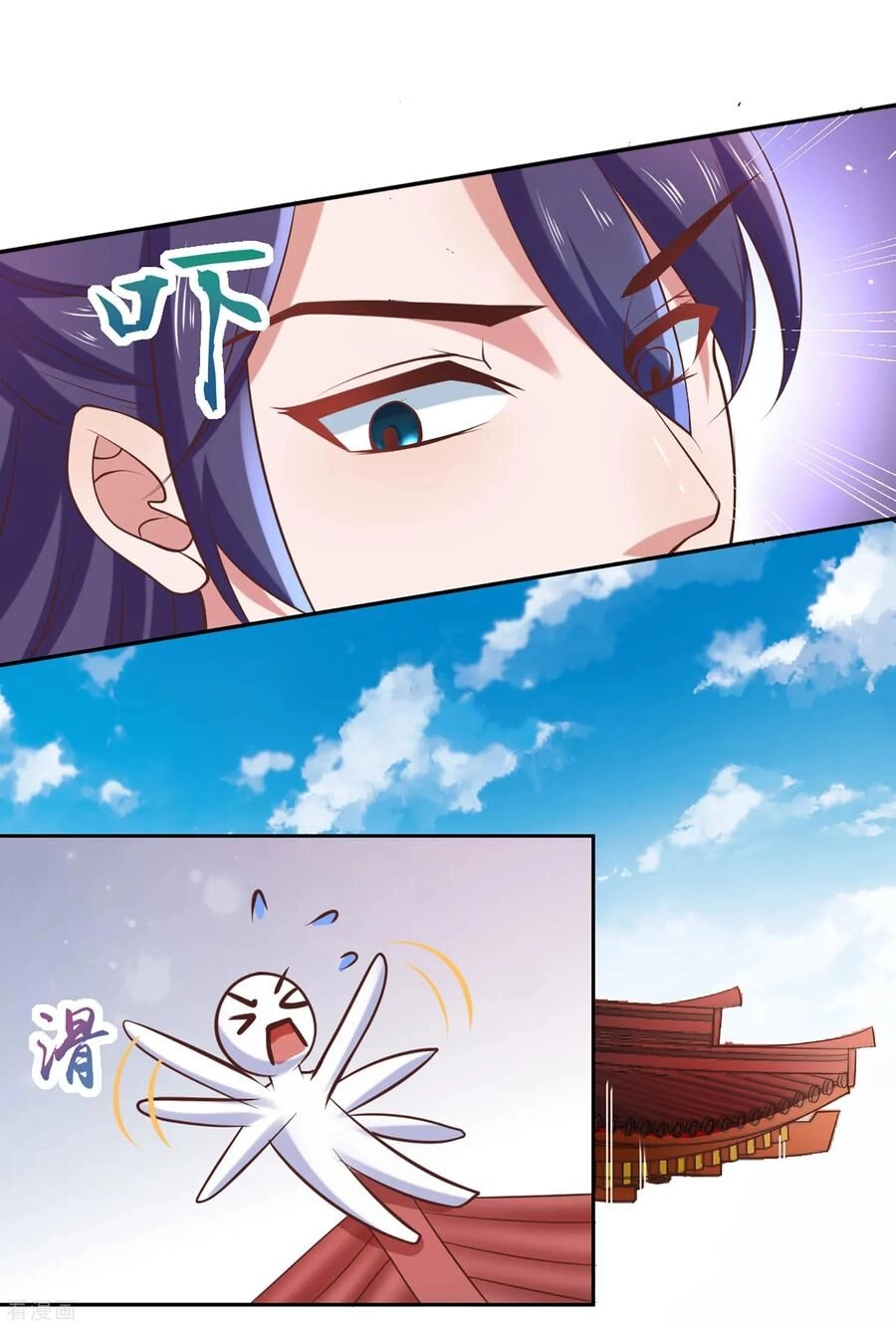 Trở Về Cổ Đại Làm Thánh Hiền Chapter 2 - 17