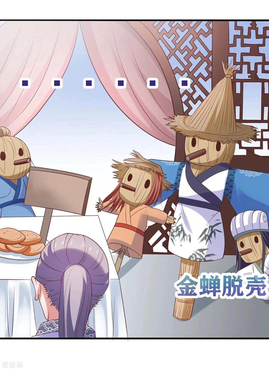 Trở Về Cổ Đại Làm Thánh Hiền Chapter 2 - 32