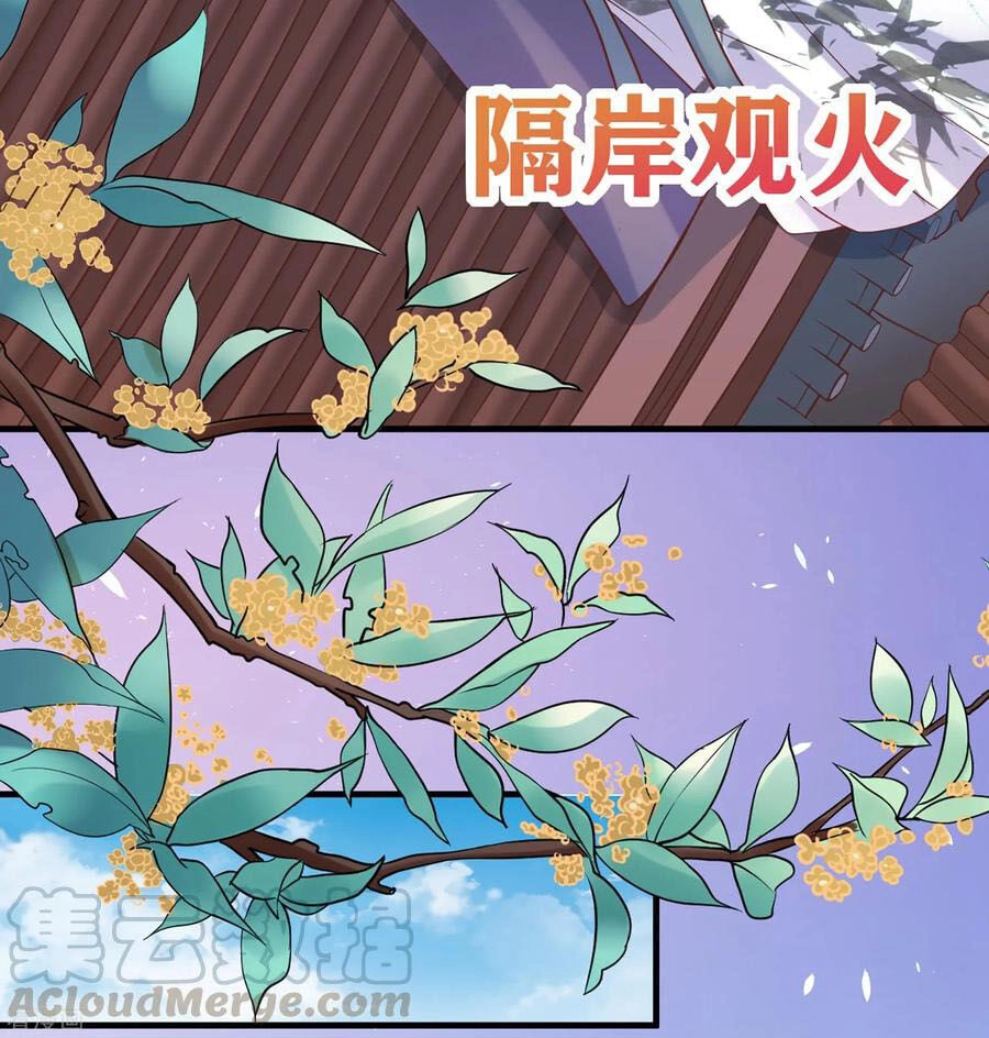 Trở Về Cổ Đại Làm Thánh Hiền Chapter 2 - 36