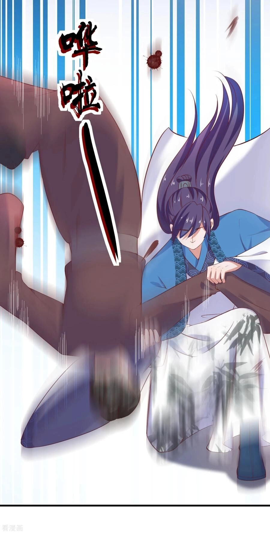 Trở Về Cổ Đại Làm Thánh Hiền Chapter 3 - 15