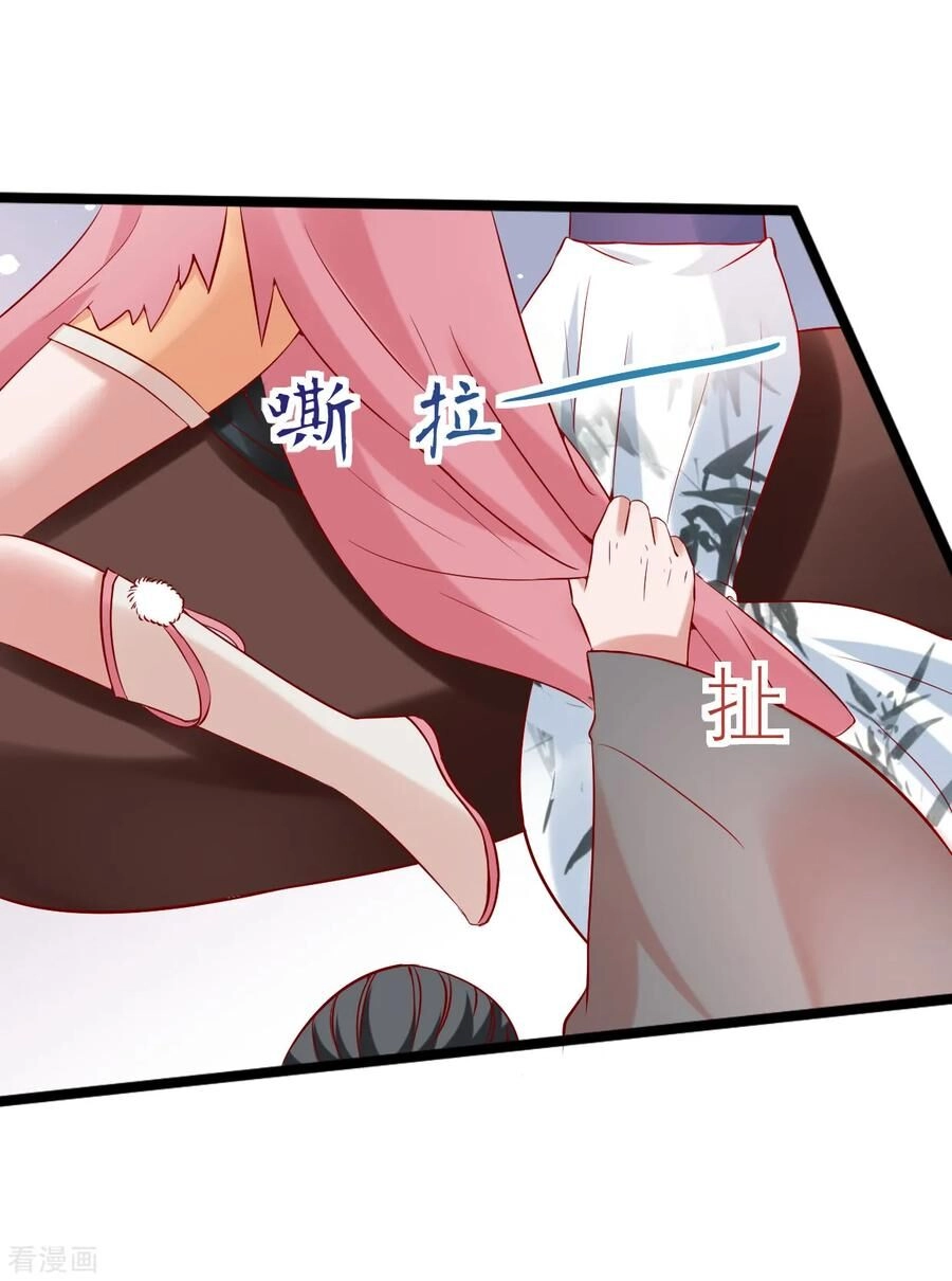 Trở Về Cổ Đại Làm Thánh Hiền Chapter 3 - 30