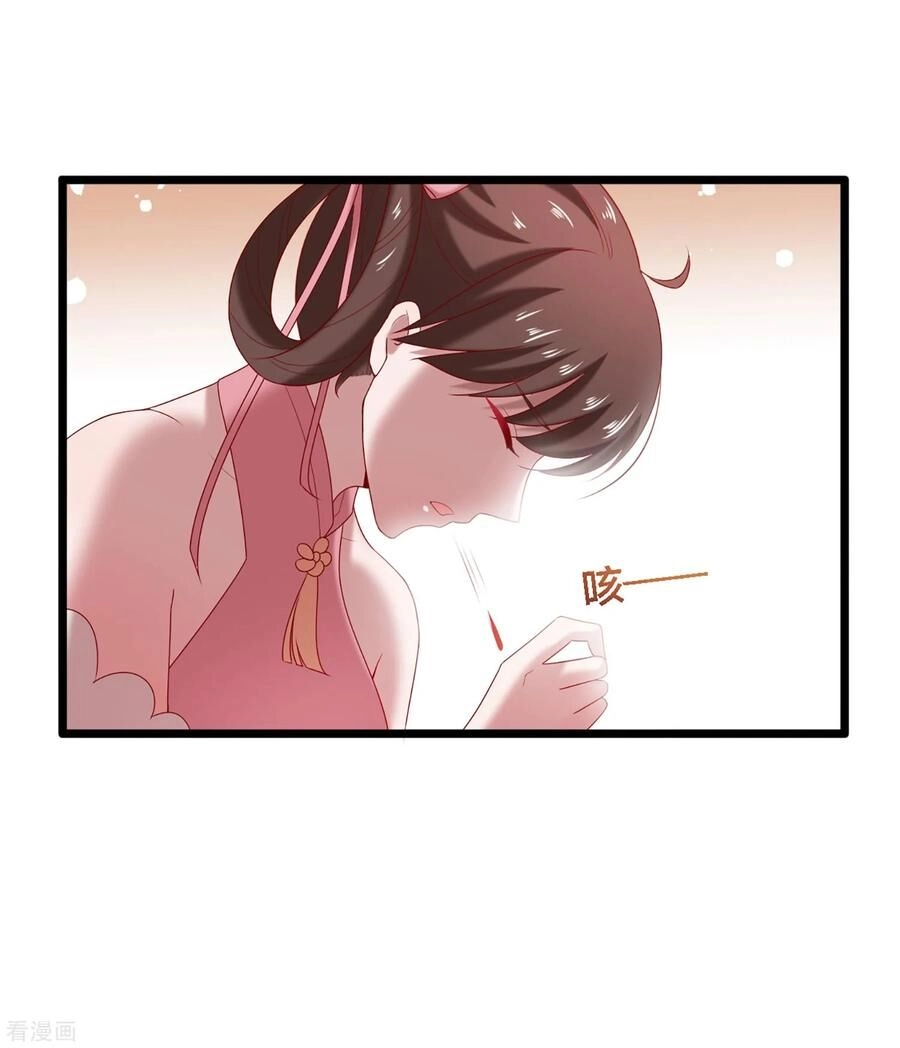 Trở Về Cổ Đại Làm Thánh Hiền Chapter 4 - 17