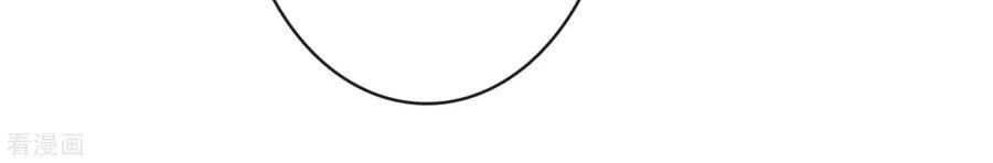 Trở Về Cổ Đại Làm Thánh Hiền Chapter 7 - 24