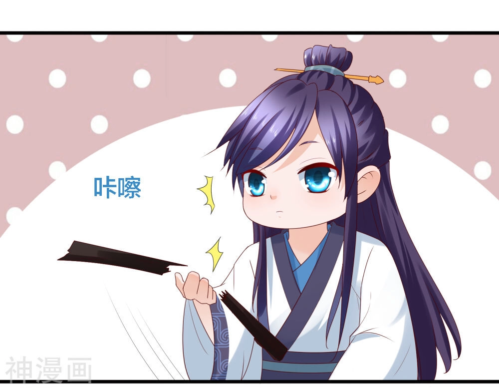 Trở Về Cổ Đại Làm Thánh Hiền Chapter 10 - 24