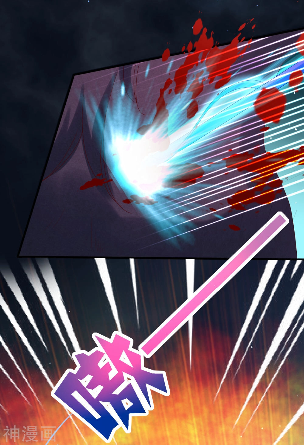 Trở Về Cổ Đại Làm Thánh Hiền Chapter 10 - 36