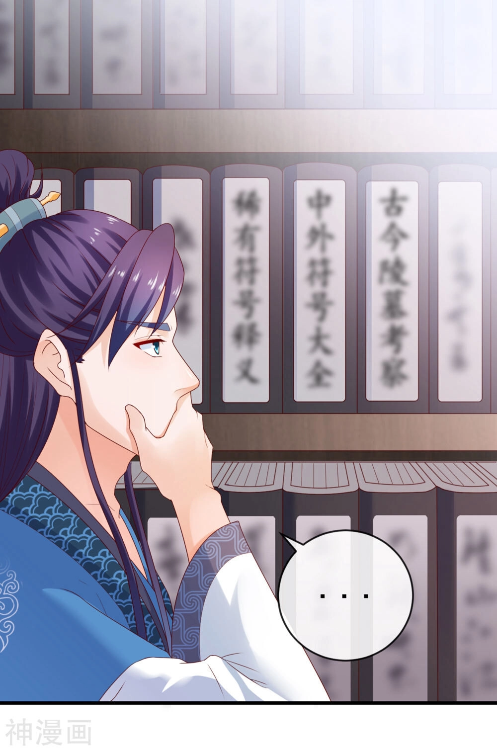 Trở Về Cổ Đại Làm Thánh Hiền Chapter 11 - 12