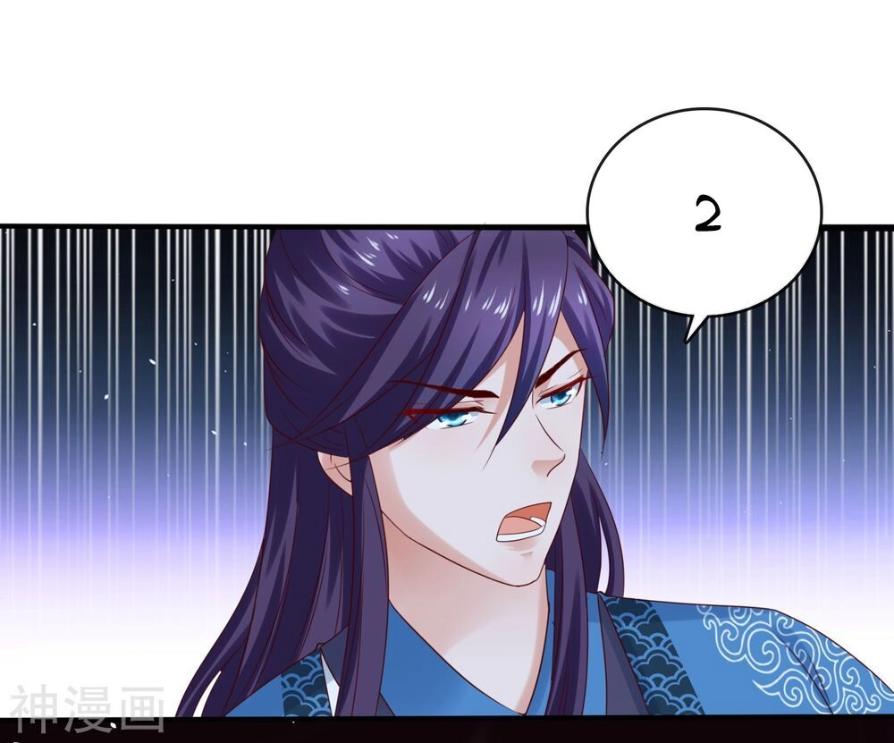 Trở Về Cổ Đại Làm Thánh Hiền Chapter 12 - 5