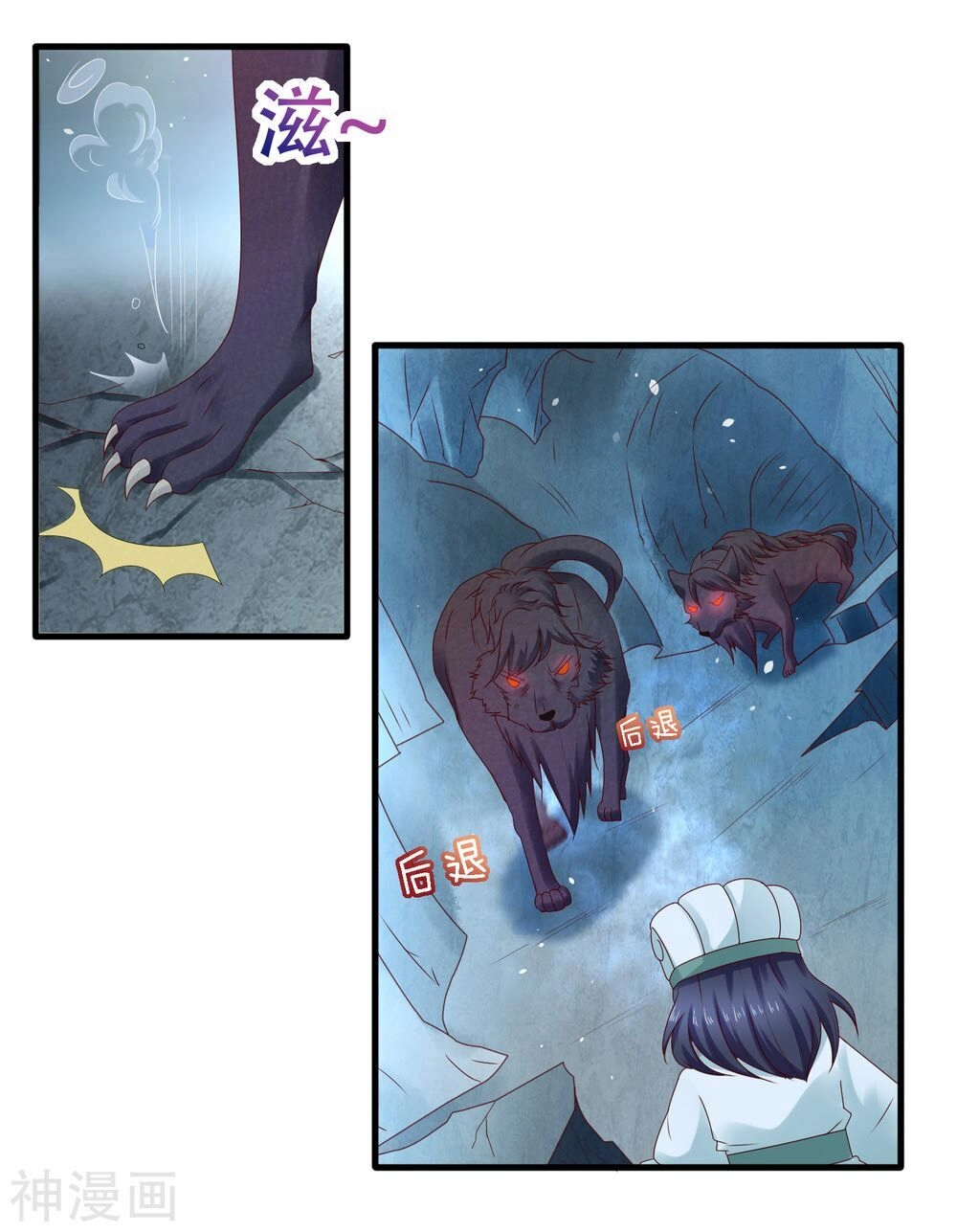 Trở Về Cổ Đại Làm Thánh Hiền Chapter 12 - 15