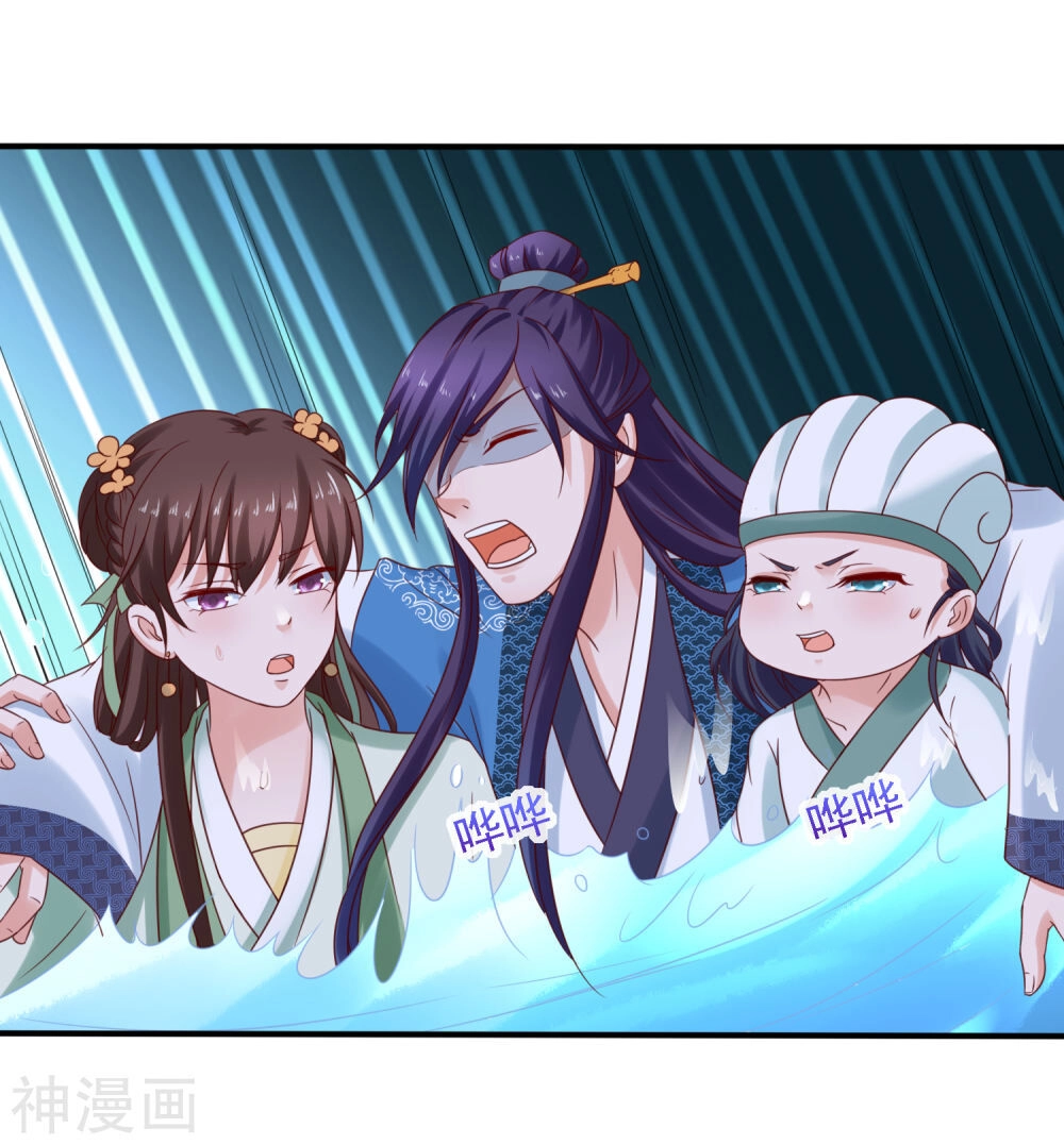 Trở Về Cổ Đại Làm Thánh Hiền Chapter 13 - 12