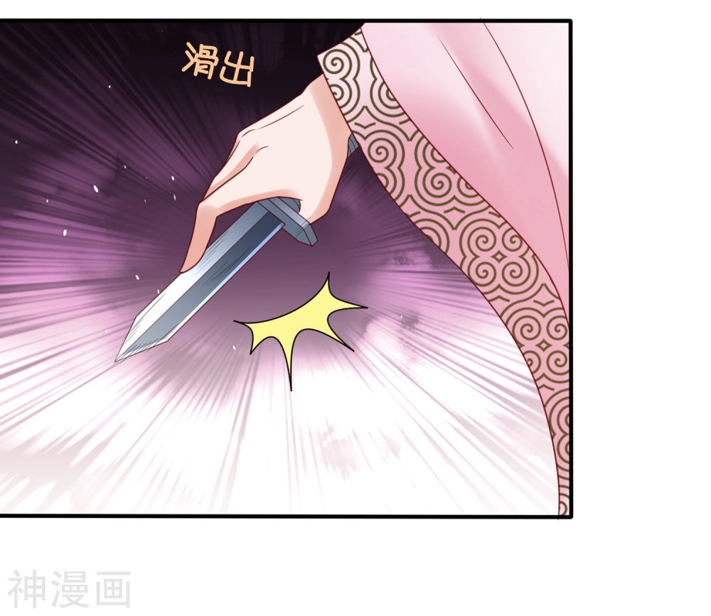 Trở Về Cổ Đại Làm Thánh Hiền Chapter 16 - 11