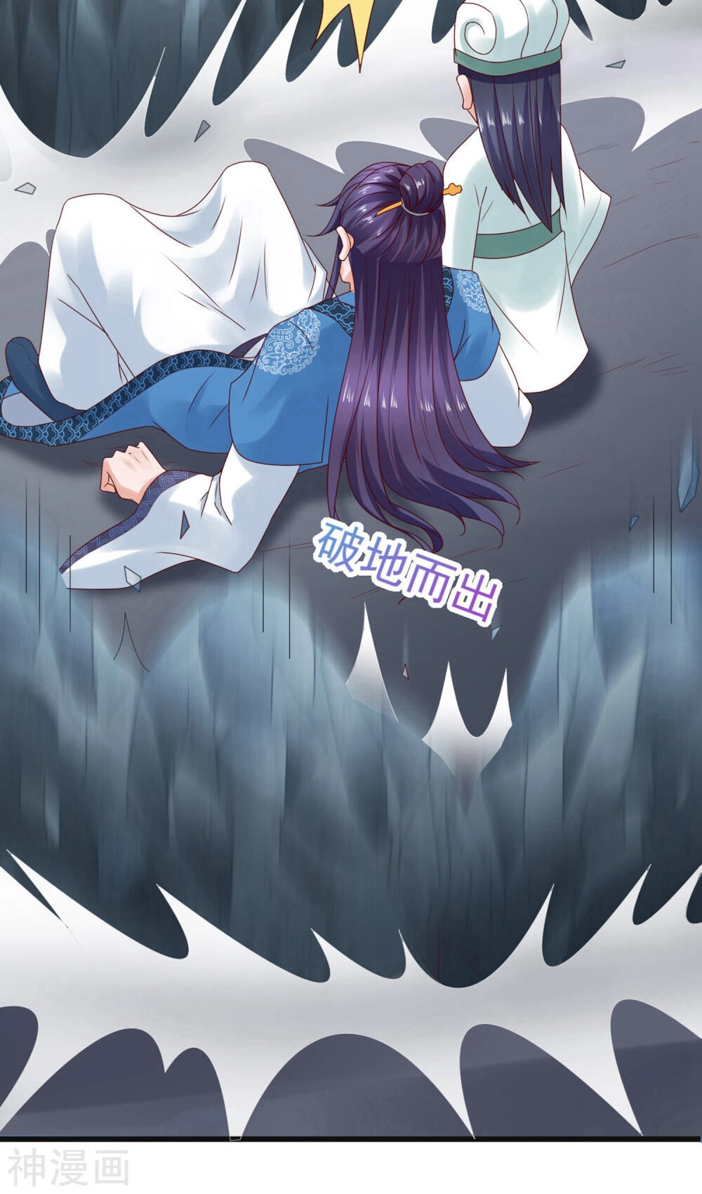 Trở Về Cổ Đại Làm Thánh Hiền Chapter 16 - 30