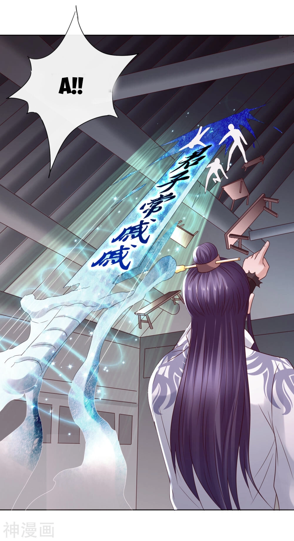 Trở Về Cổ Đại Làm Thánh Hiền Chapter 20 - 34