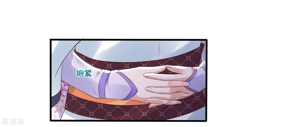 Trở Về Cổ Đại Làm Thánh Hiền Chapter 25 - 3