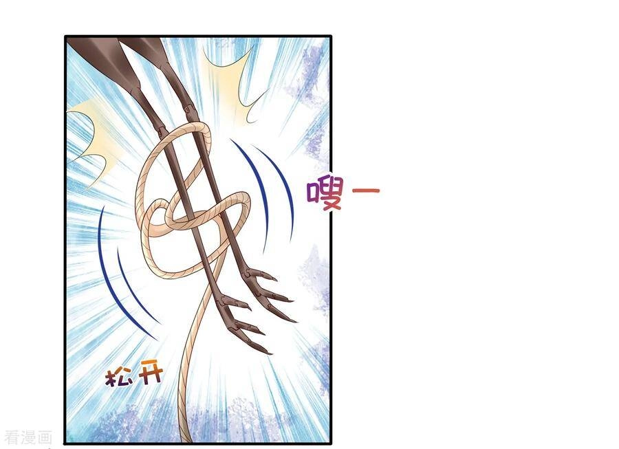 Trở Về Cổ Đại Làm Thánh Hiền Chapter 25 - 7