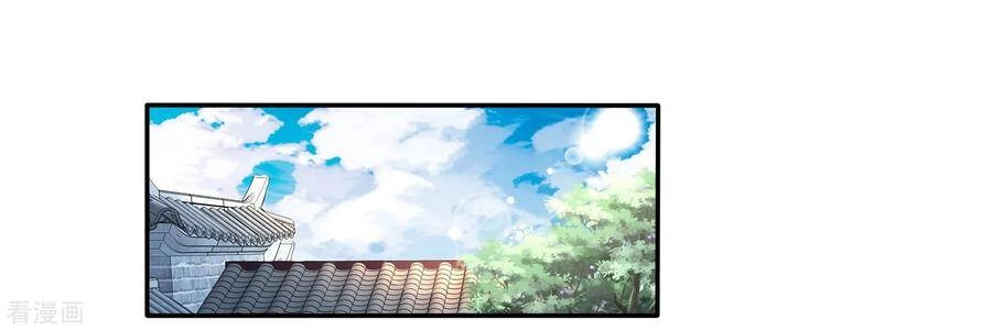 Trở Về Cổ Đại Làm Thánh Hiền Chapter 25 - 25