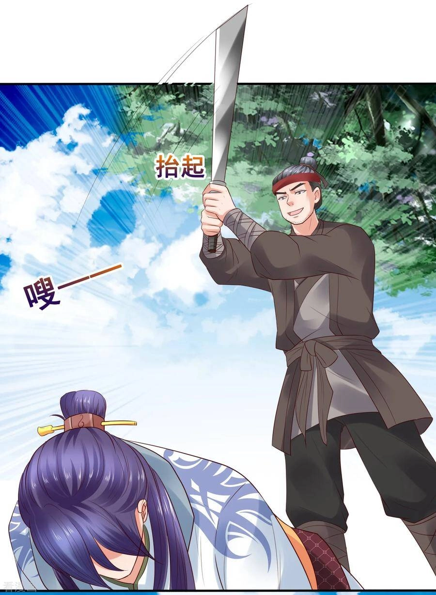 Trở Về Cổ Đại Làm Thánh Hiền Chapter 26 - 15