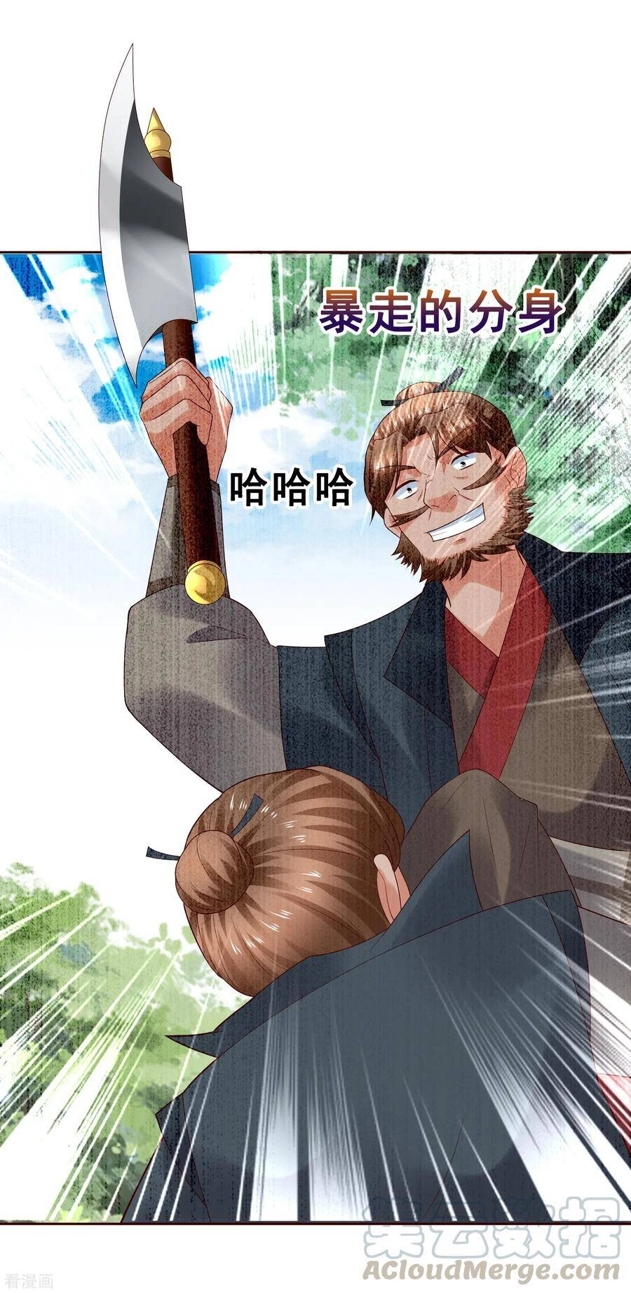 Trở Về Cổ Đại Làm Thánh Hiền Chapter 26 - 31