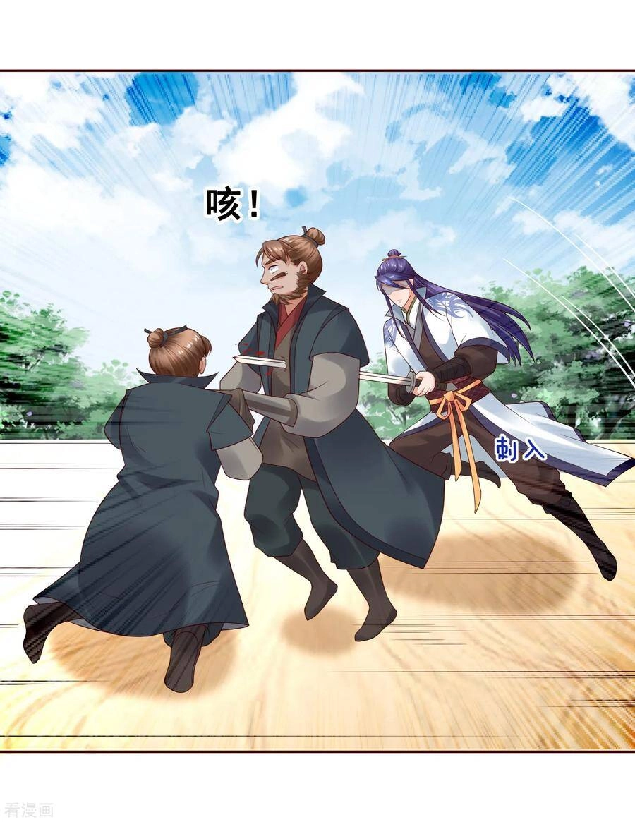 Trở Về Cổ Đại Làm Thánh Hiền Chapter 26 - 34