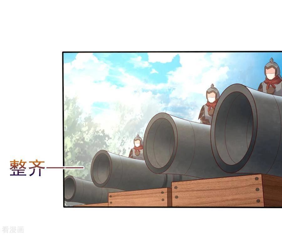 Trở Về Cổ Đại Làm Thánh Hiền Chapter 27 - 24