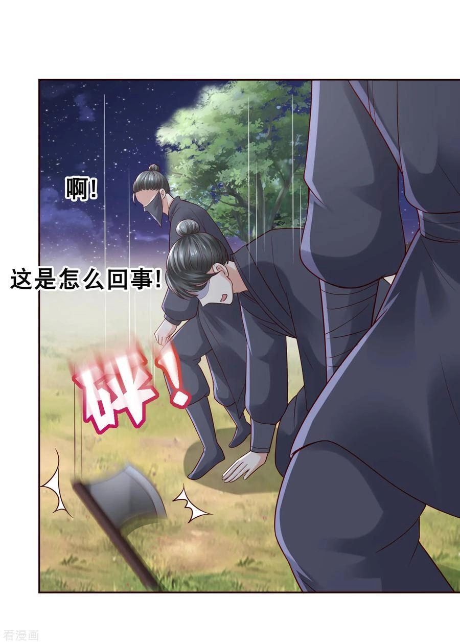 Trở Về Cổ Đại Làm Thánh Hiền Chapter 30 - 7