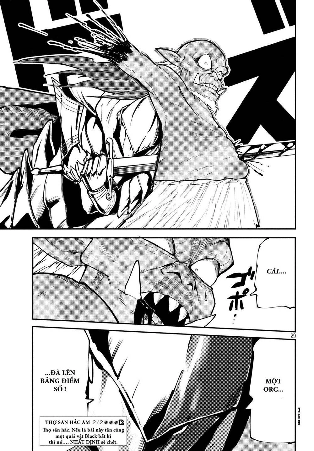 Elf Deck To Senjou Gurashi Chapter 6 - 28