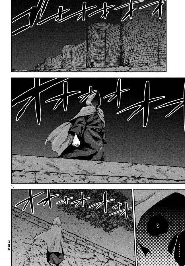 Elf Deck To Senjou Gurashi Chapter 9 - 11