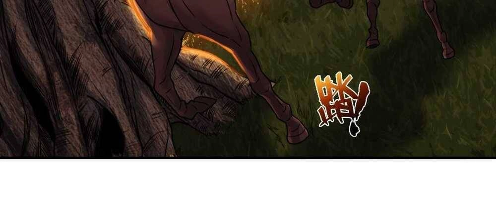 Vẫn Tinh Vương Triều Chapter 5 - 21