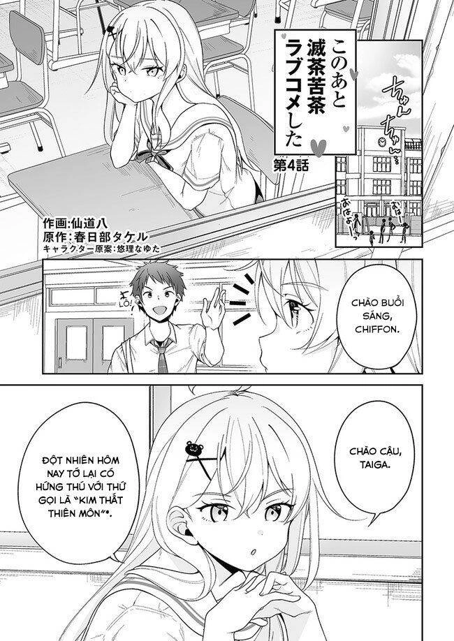 Kono Ato Mechakucha Rabukome Shita Chapter 4 - 2