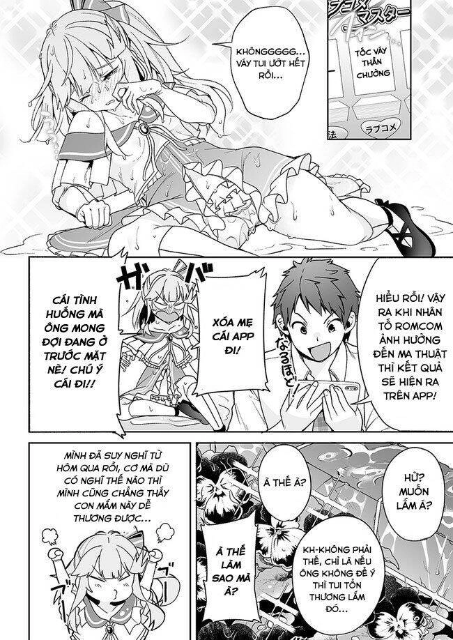 Kono Ato Mechakucha Rabukome Shita Chapter 4 - 17