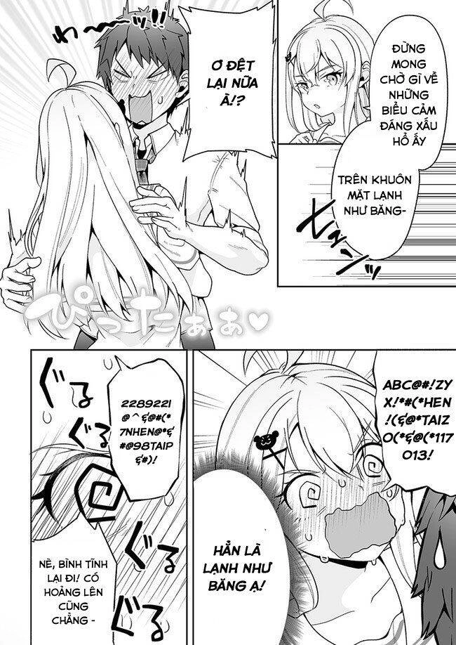 Kono Ato Mechakucha Rabukome Shita Chapter 4 - 33