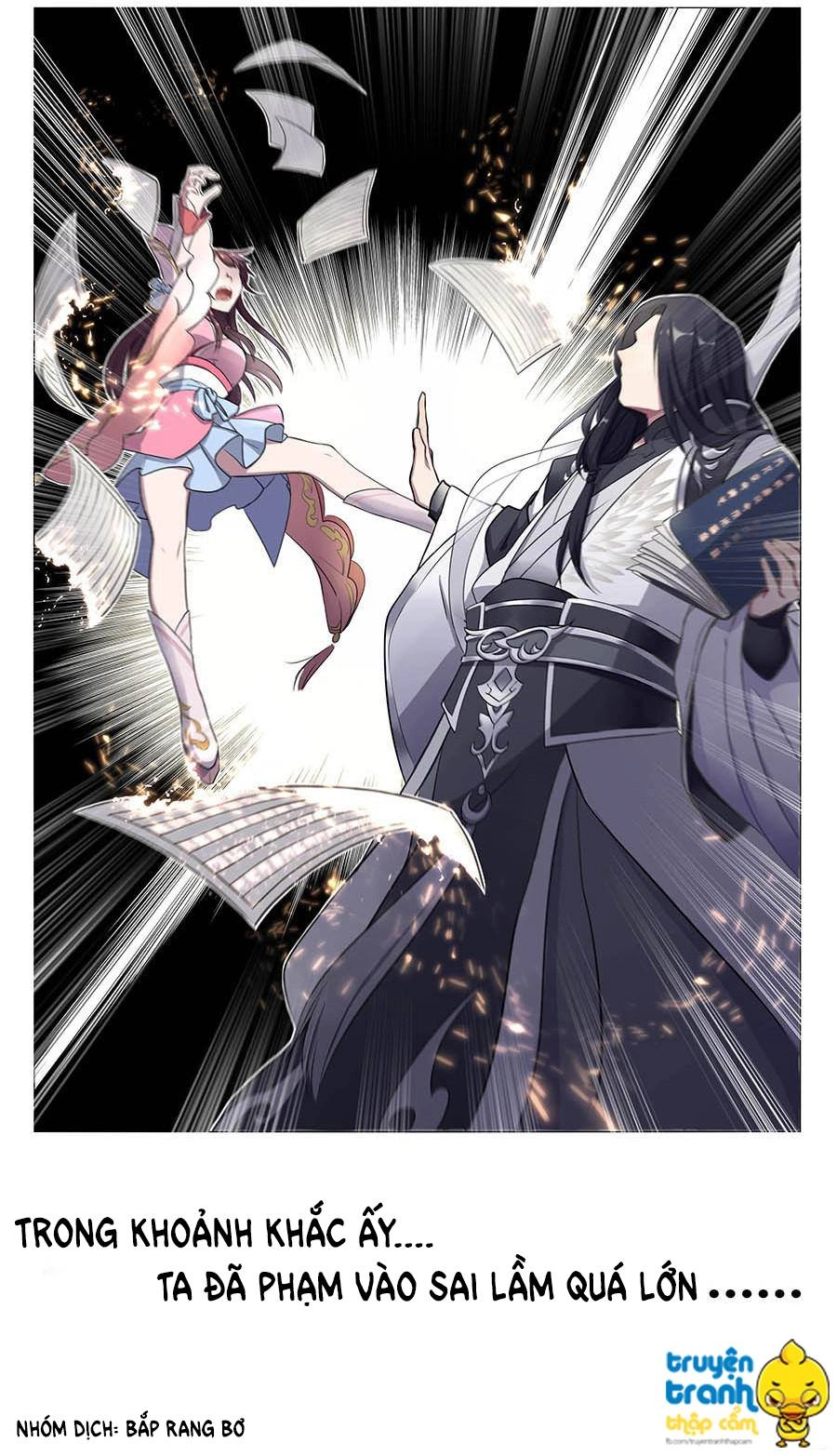 Lầu Trà Thủy Sinh Mộng Chapter 1 - 14