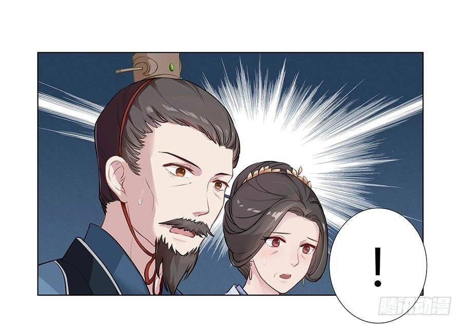 Lầu Trà Thủy Sinh Mộng Chapter 4 - 38