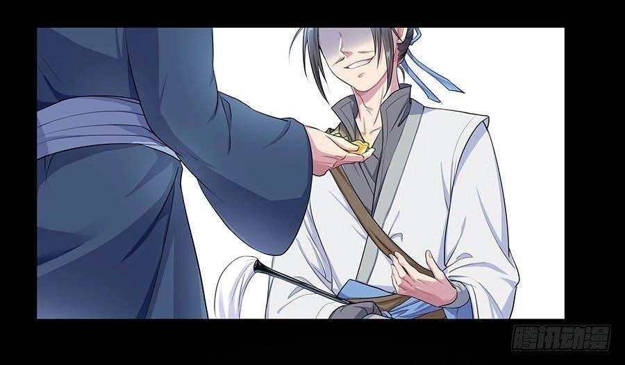 Lầu Trà Thủy Sinh Mộng Chapter 9 - 3