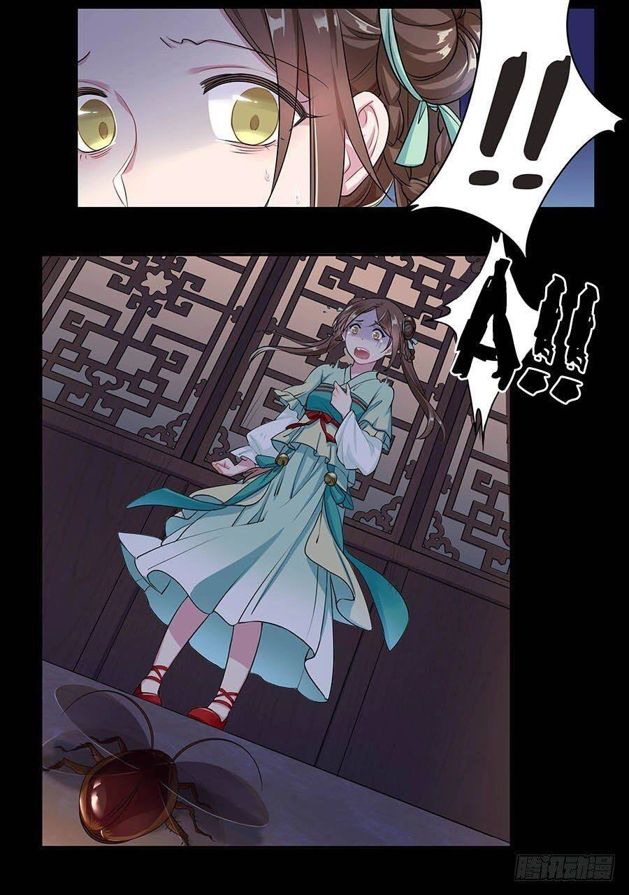 Lầu Trà Thủy Sinh Mộng Chapter 9 - 5